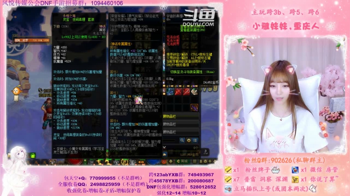 第55个神话