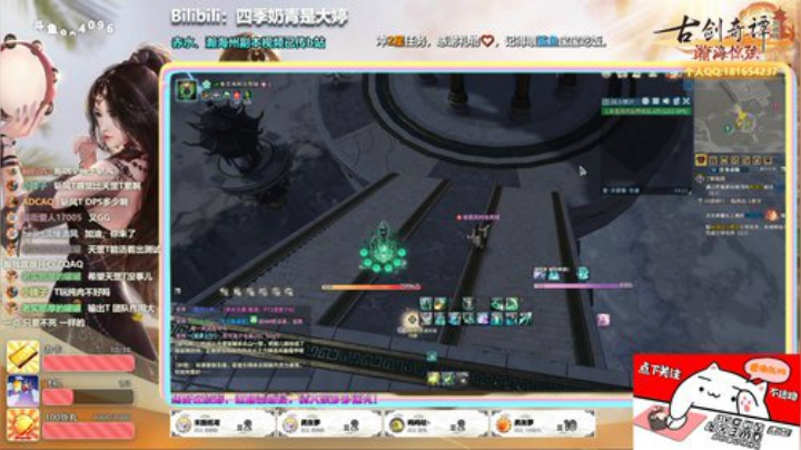 【大婷】测试服斩风T 2020-07-01 20点场