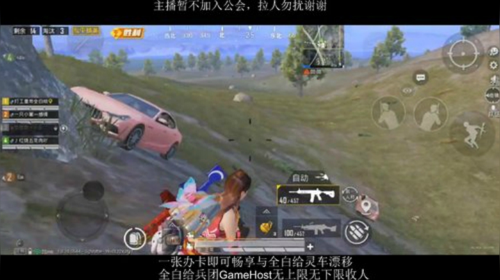 全白给主播在线挨揍 2020-07-01 21点场