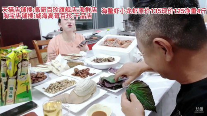 龙马精神丶老狼哥发布了一个斗鱼视频2020-07-02