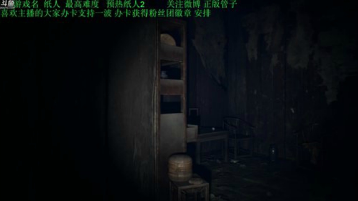 【管子】纸人·另类搞笑高能主播 2020-07-02 16点场