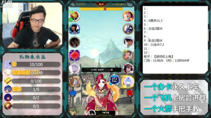 不可能站错边 2020-07-02 16点场