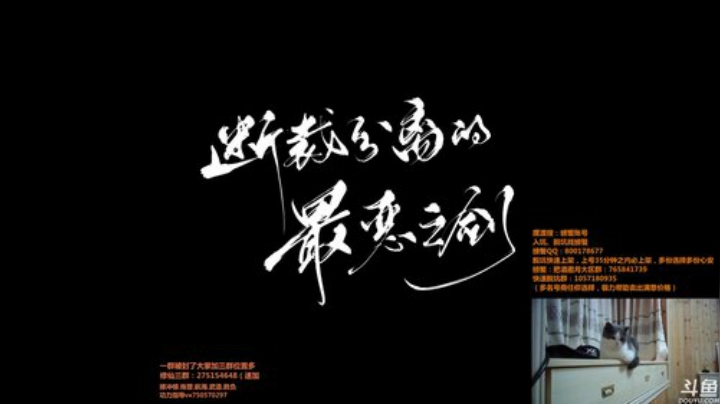 晚上好，有活吗？！！ 2020-07-02 01点场