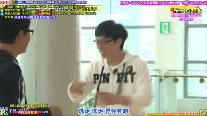 我在斗鱼看刘少丶7012直播一起看