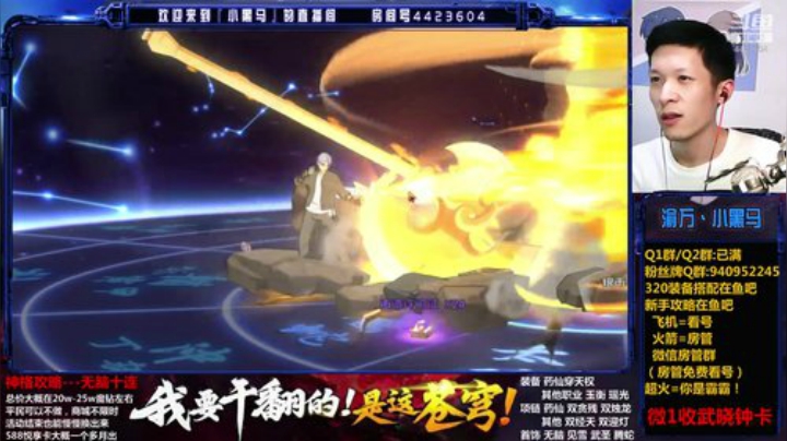 明天上电视，来捧捧场~ 2020-07-01 22点场