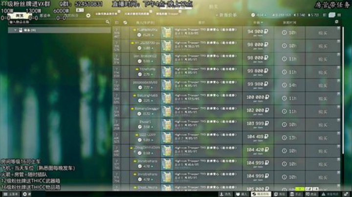 【Lv54】我的键盘没有静音键！ 2020-06-24 08点场