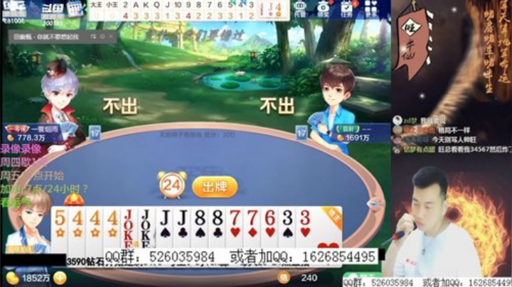 旧欢若梦灬发布了一个斗鱼视频2020-07-02