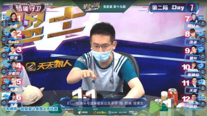 【白乐】游戏小剧场 2020-07-02 12点场