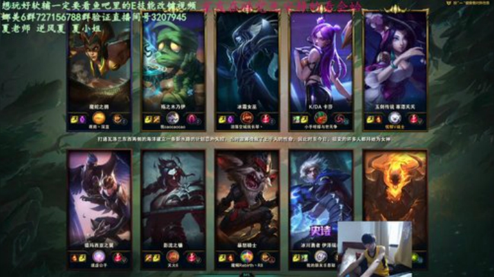 电刑娜美：找新的公会 2020-07-02 13点场