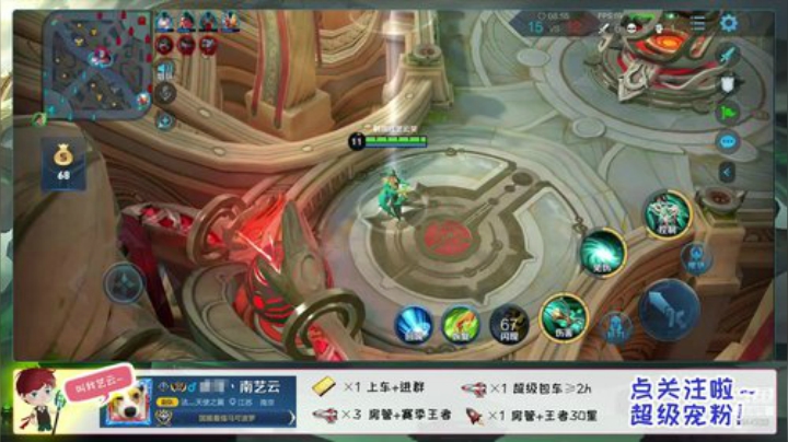 三国服丶带粉上分全位置冲国服狂铁 2020-07-01 19点场