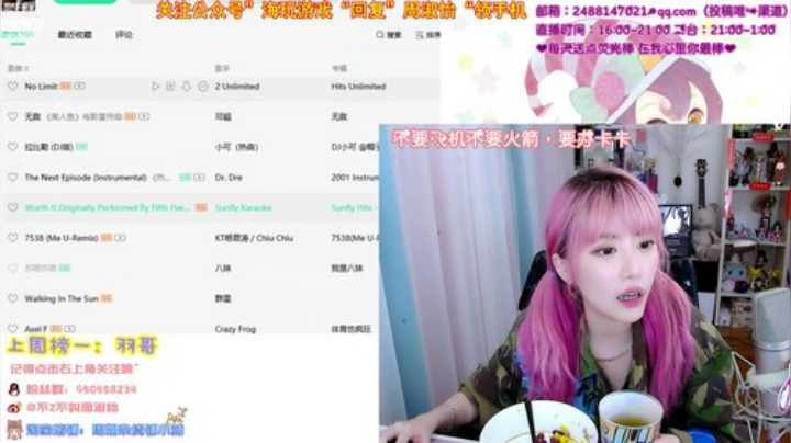 圆园团团发布了一个斗鱼视频2020-07-02