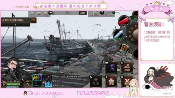 问题少女板栗 2020-06-30 22点场