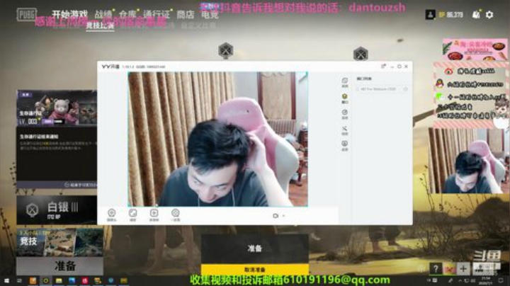 今天有些事，晚上9点半开播！ 2020-07-01 21点场