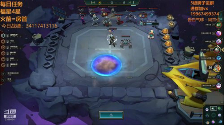 【双帽子3星船长】 2020-07-02 01点场