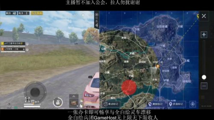 全白给主播在线挨揍 2020-06-30 15点场