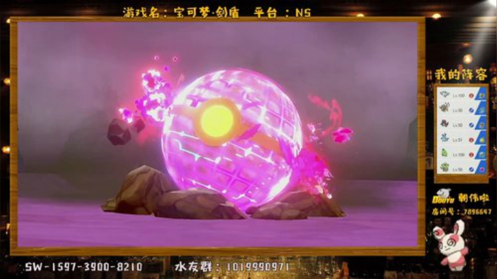 宝可梦新赛季！大家都在玩什么？ 2020-07-01 19点场