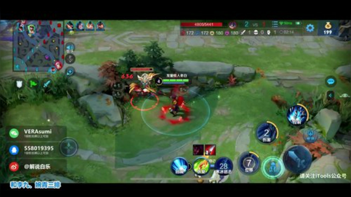 【白乐】游戏小剧场 2020-07-02 14点场