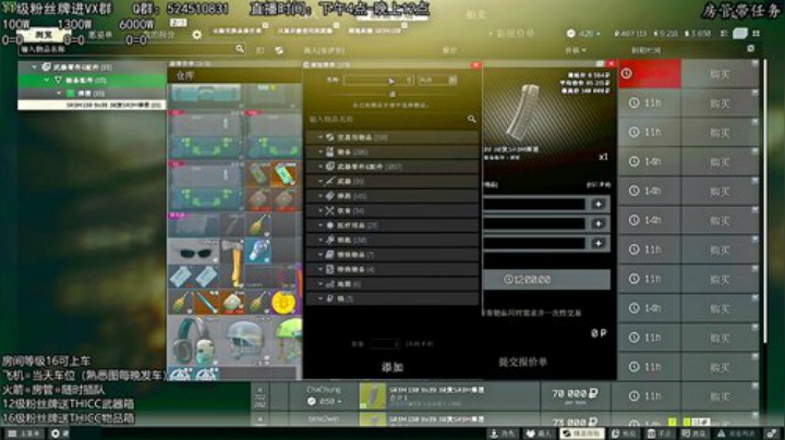 【Lv54】我的键盘没有静音键！ 2020-06-23 17点场
