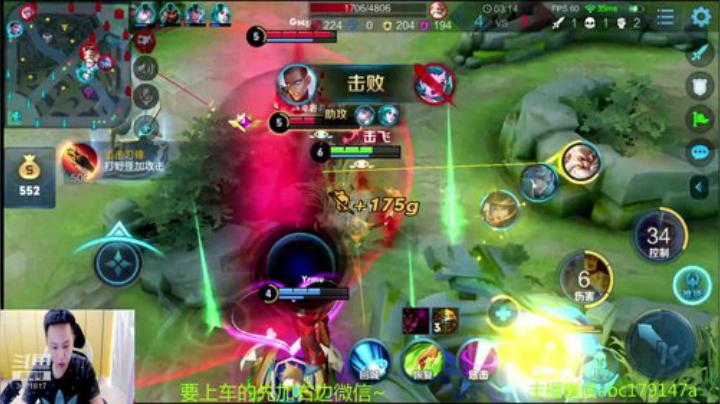 国服达摩，骚操作，实力带粉!!! 2020-07-02 09点场