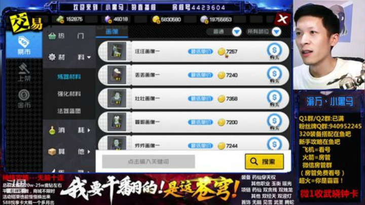 明天上电视，来捧捧场~ 2020-07-02 02点场