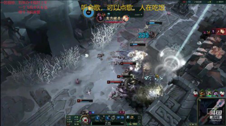 一名重庆主播，一区艾欧尼亚极地大乱斗上车 2020-06-30 19点场