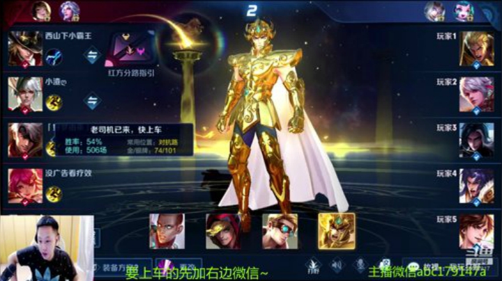 国服达摩，骚操作，实力带粉!!! 2020-07-01 07点场