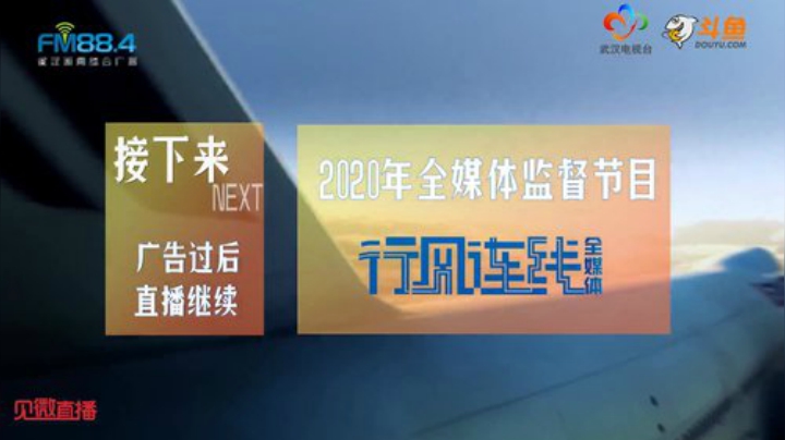 美丽乡村的“江夏样板”，是如何做到的？ 2020-07-02 07点场