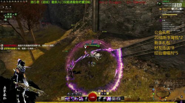 激战2 盗贼导师 Wegame已开放登陆 2020-06-30 12点场