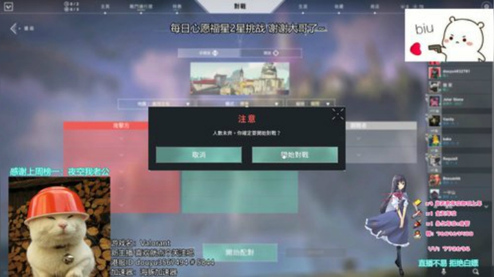 珂•ω 可可可可 2020-07-01 19点场
