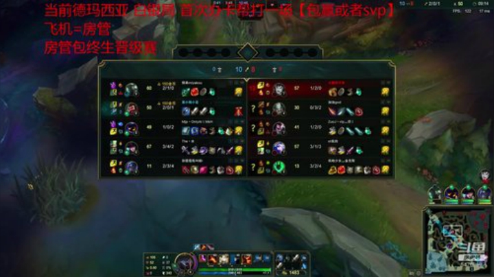 宇宙第一螳螂小快板解说~ 2020-07-02 17点场