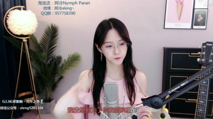 三年老酒发布了一个斗鱼视频2020-07-02