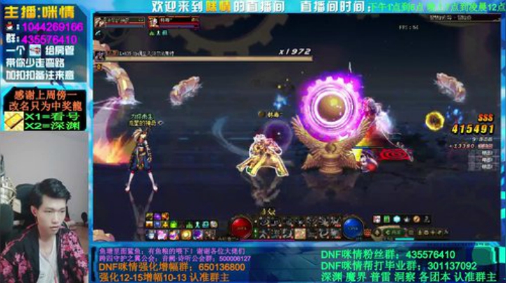 咪情；深渊强化增幅，跨四二指颜值主播！ 2020-07-01 15点场