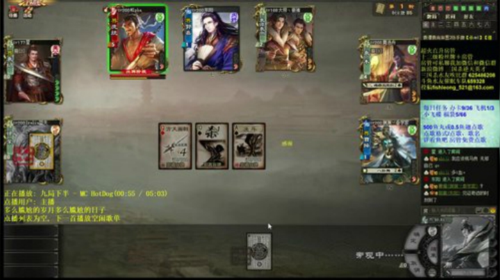 今晚你睡觉了吗 2020-07-01 21点场