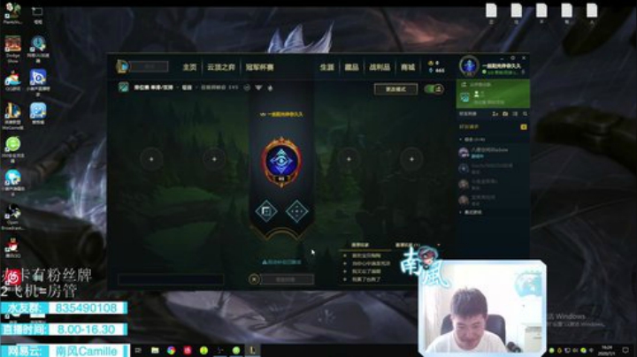 青钢影上单，厨子辞咯，开杀！ 2020-07-01 16点场