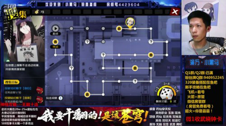 神格最强攻略附上 2020-06-30 05点场