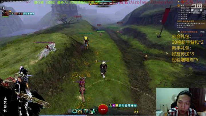 激战2 盗贼导师 Wegame已开放登陆 2020-06-29 20点场