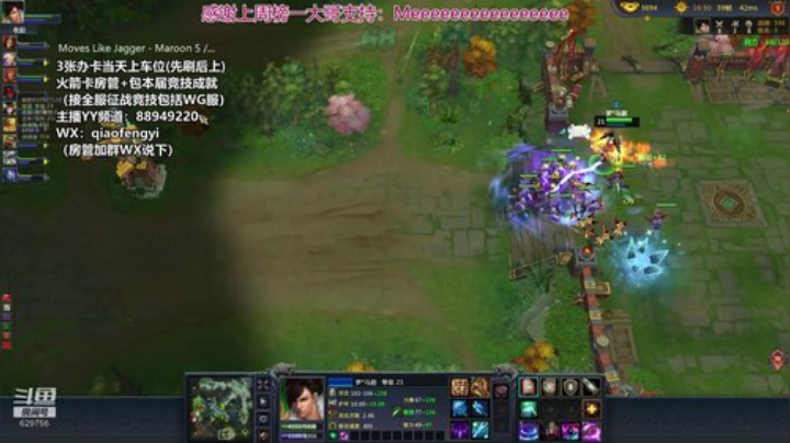 一晃眼又一个月快过去了。 2020-06-29 20点场