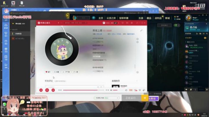 一条猪兒虫OvO发布了一个斗鱼视频2020-07-02