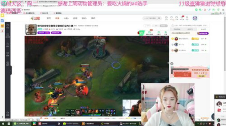 今天是个甜美的美少女 2020-06-29 16点场