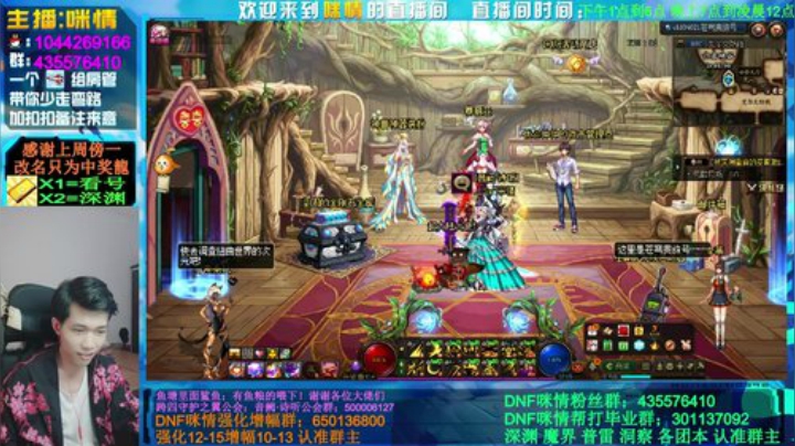 咪情；深渊强化增幅，跨四二指颜值主播！ 2020-07-01 17点场