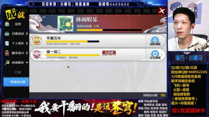 明天上电视，来捧捧场~ 2020-07-02 00点场