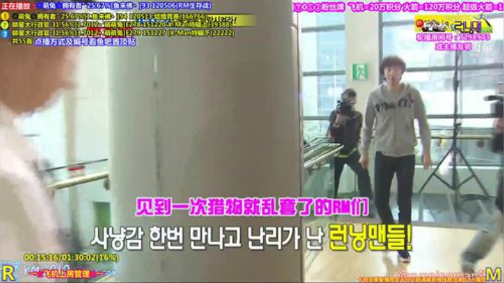 我在斗鱼看刘少丶7012直播一起看