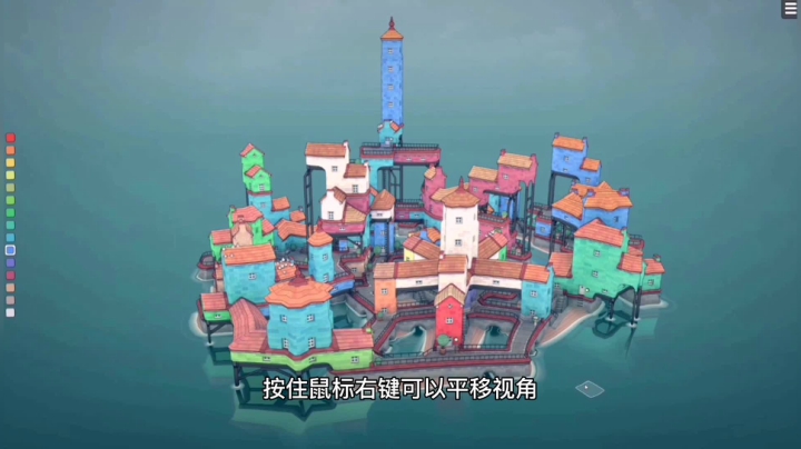 小吉评游戏第17期之Townscaper