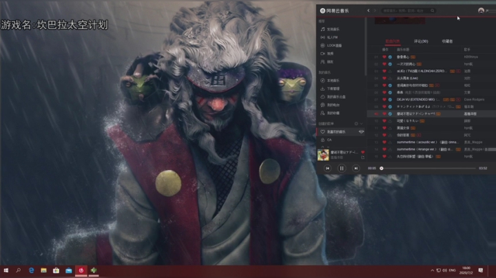 热爱生活，走进巴叔 2020-07-02 18点场