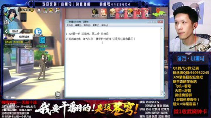 明天上电视，来捧捧场~ 2020-07-01 02点场