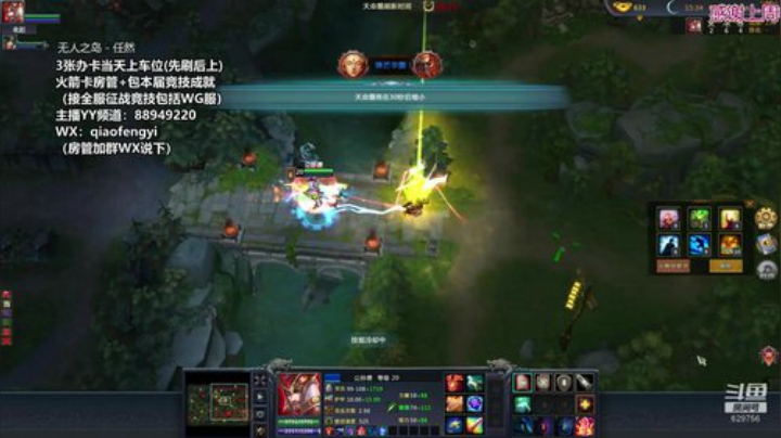 一晃眼又一个月快过去了。 2020-06-28 19点场