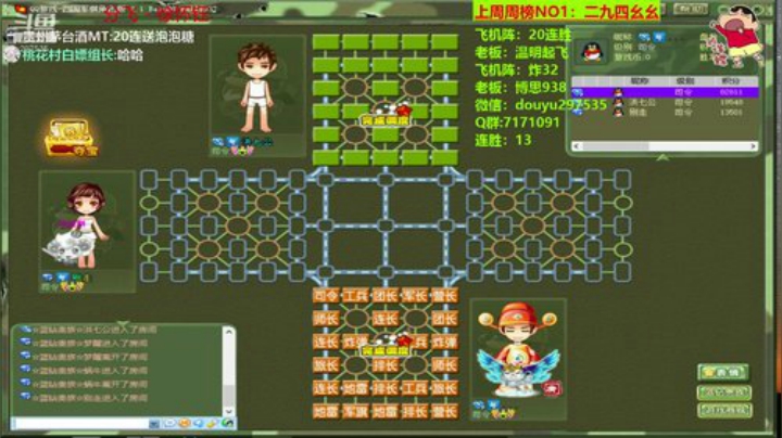 弘农君发布了一个斗鱼视频2020-07-02