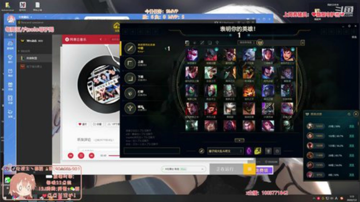 一条猪兒虫OvO发布了一个斗鱼视频2020-07-02