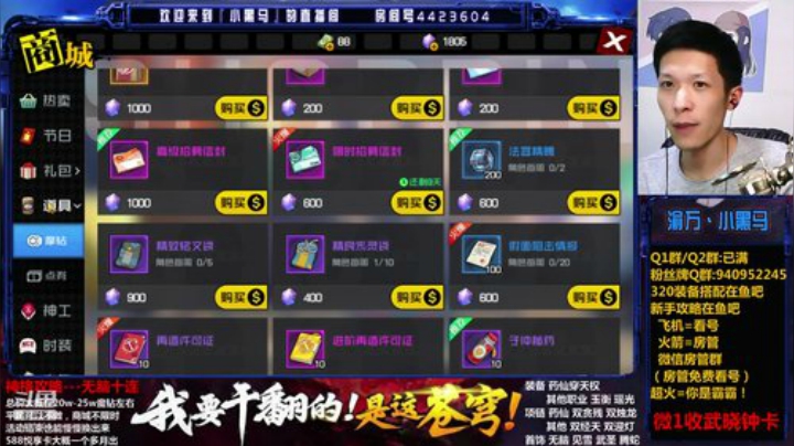 明天上电视，来捧捧场~ 2020-07-01 04点场