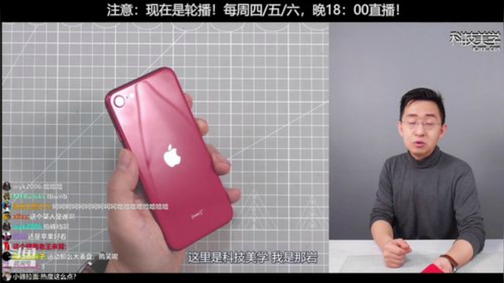 蓝董斌羊羊羊发布了一个斗鱼视频2020-07-02